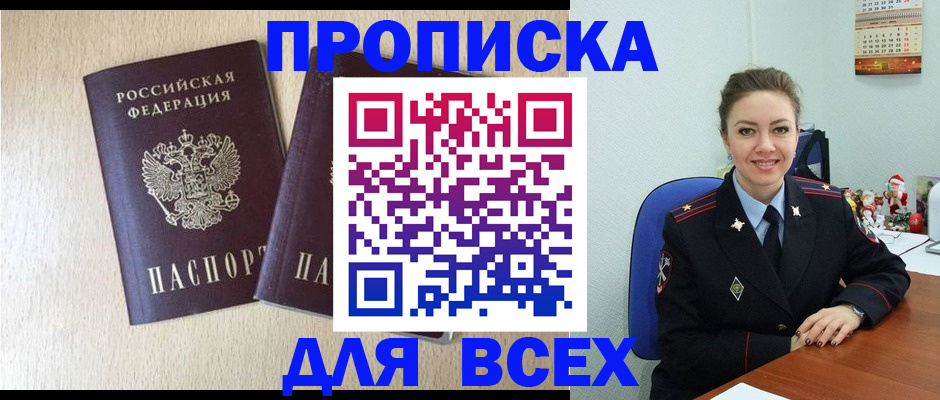 миграционный учет в Нижегородской области