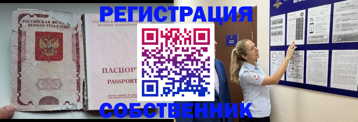 найти адрес прописки в Нижегородской области